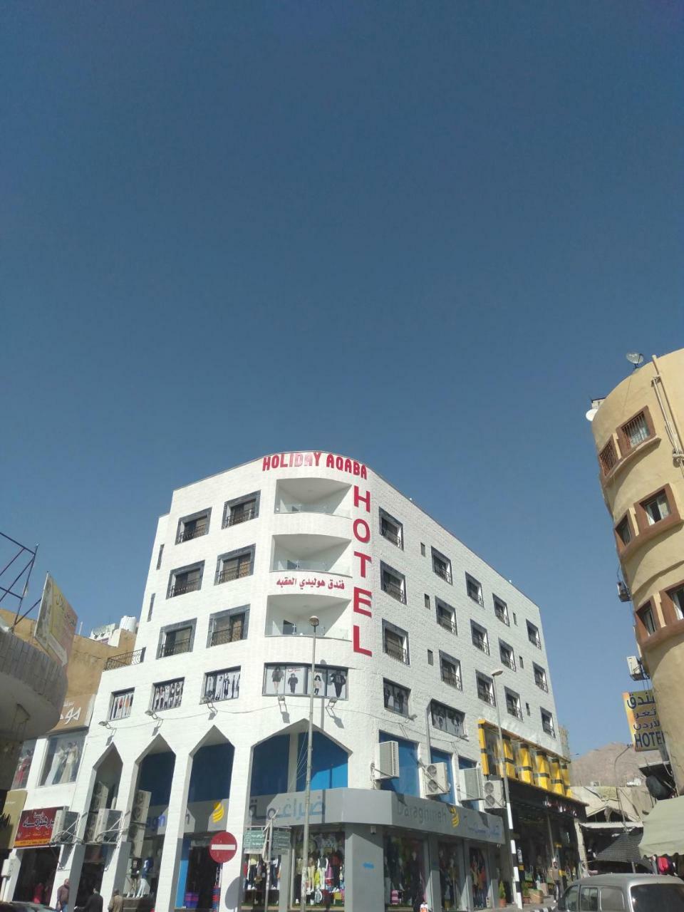 Aqaba Hostel מראה חיצוני תמונה