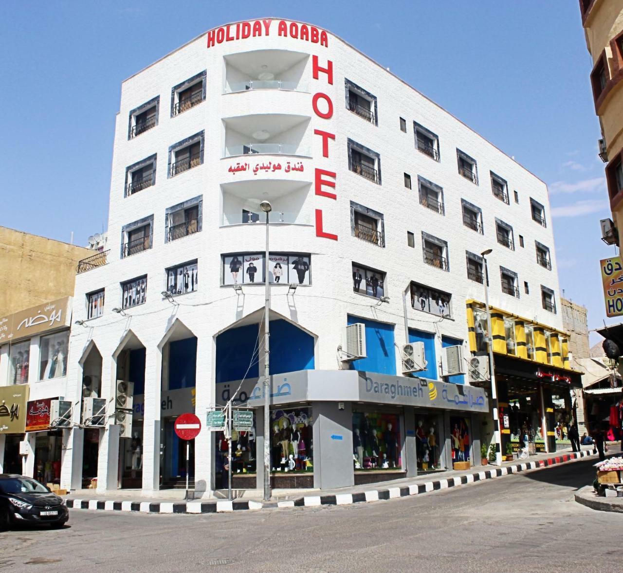 Aqaba Hostel מראה חיצוני תמונה